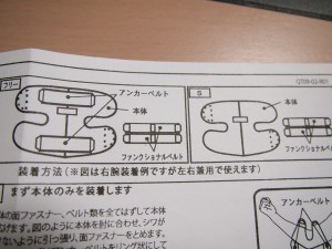 bonbone ファンクション エルボ